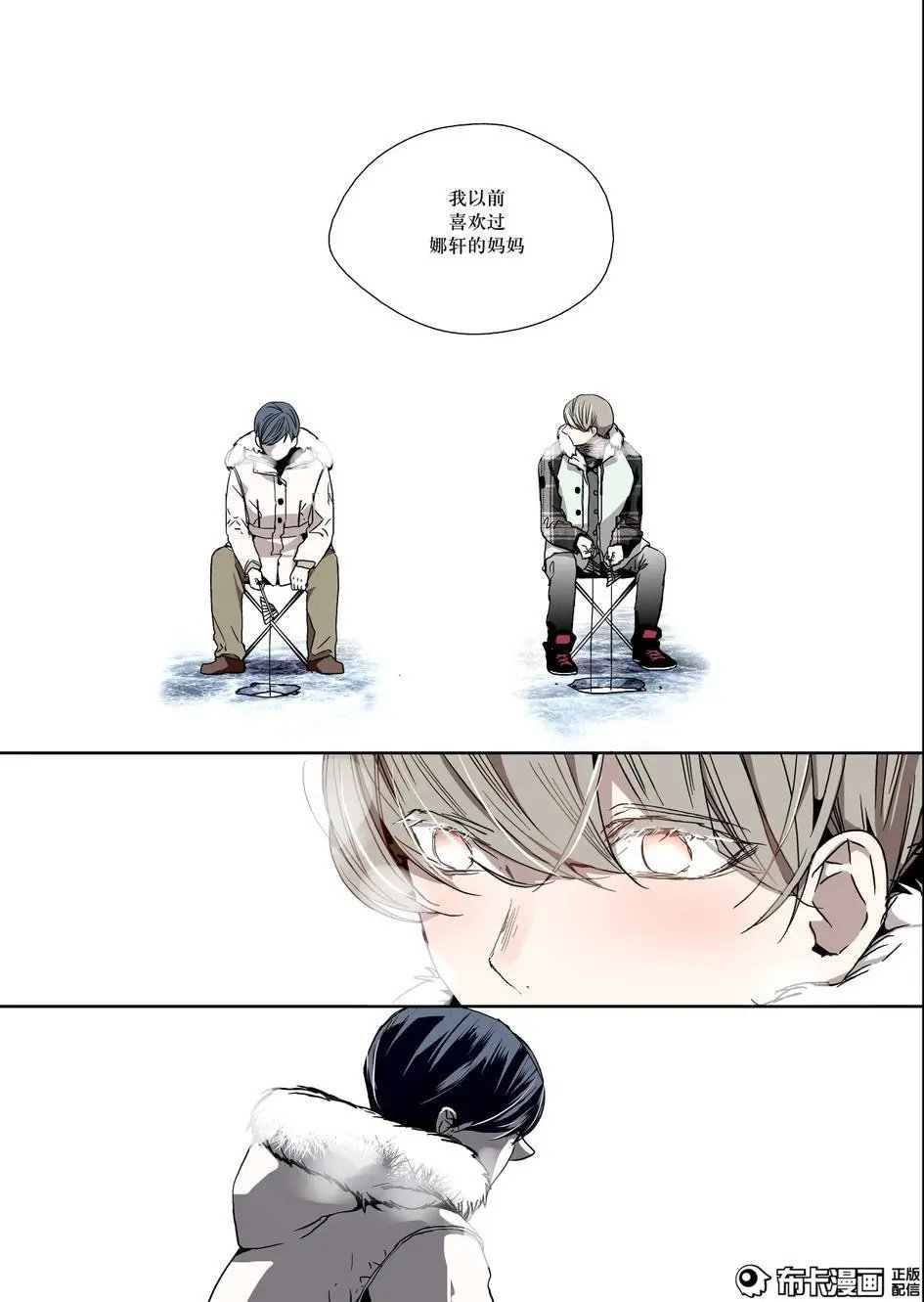 第23话