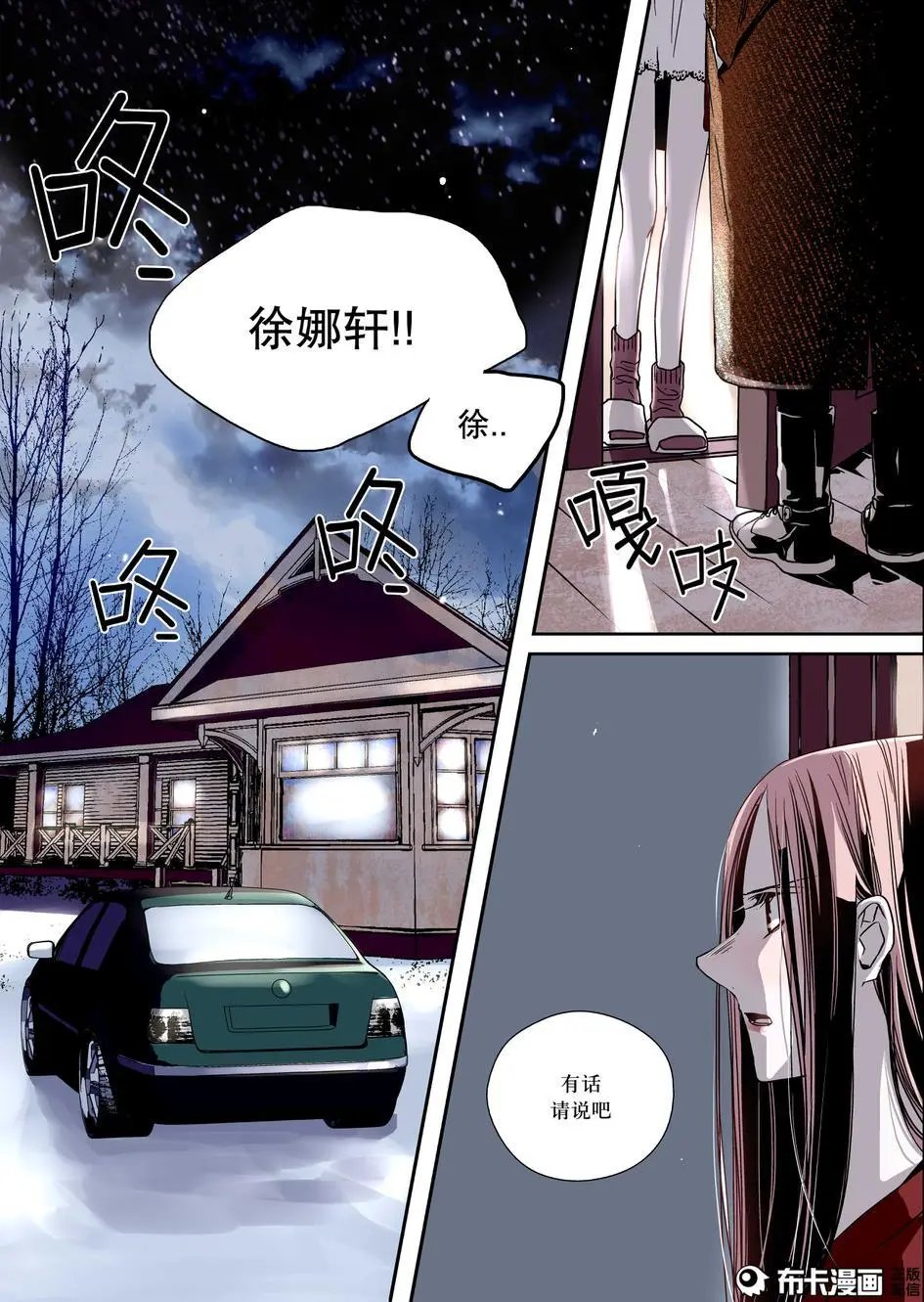 第24话