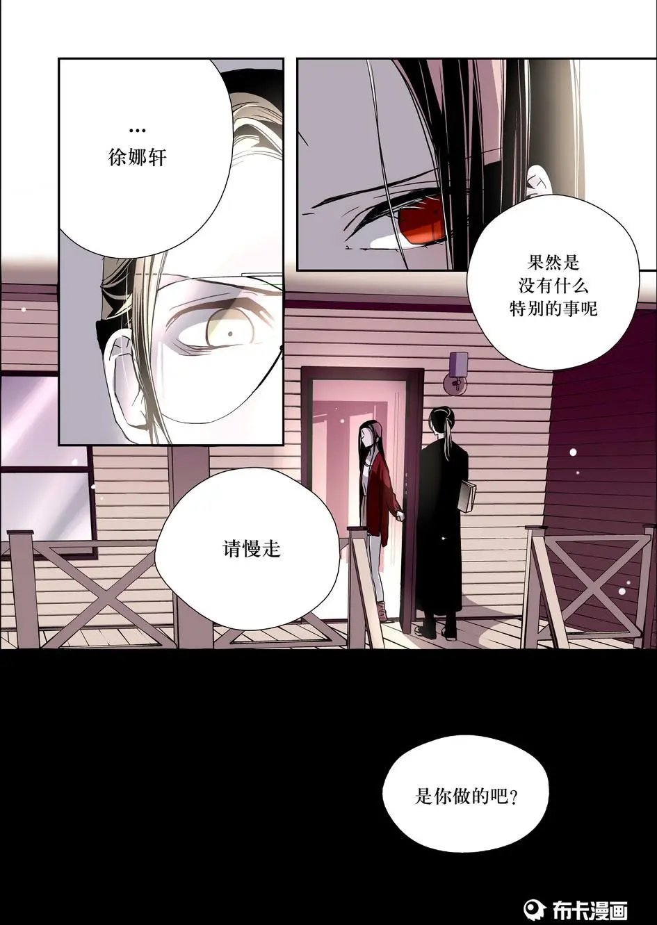 第24话
