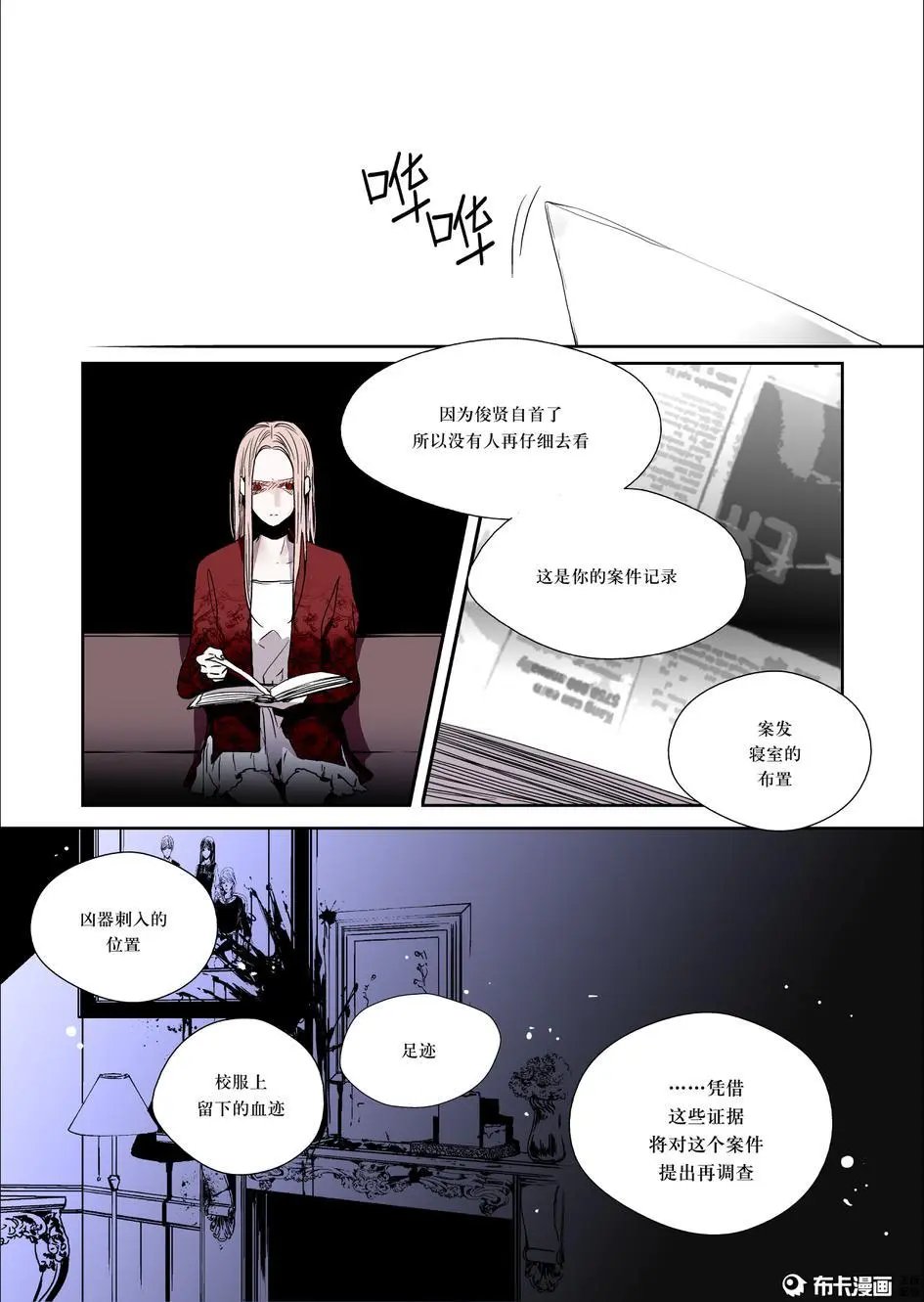 第24话