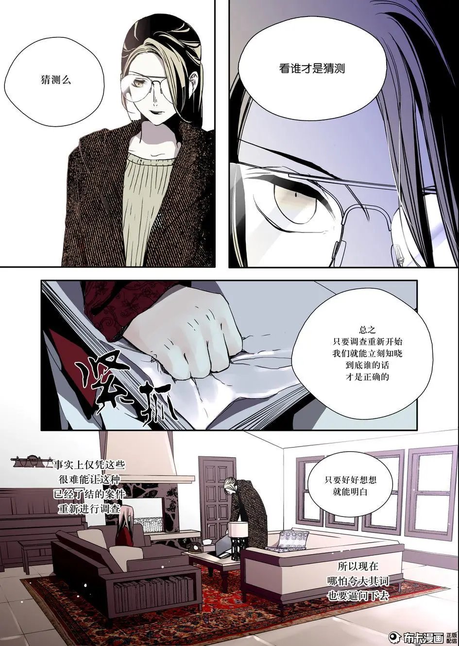 第24话