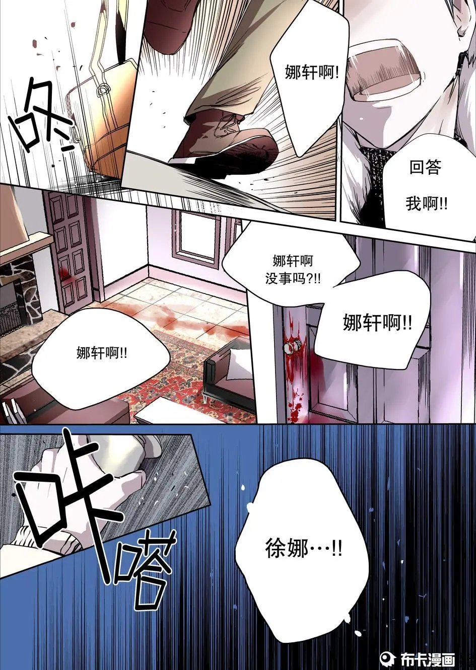 第25话