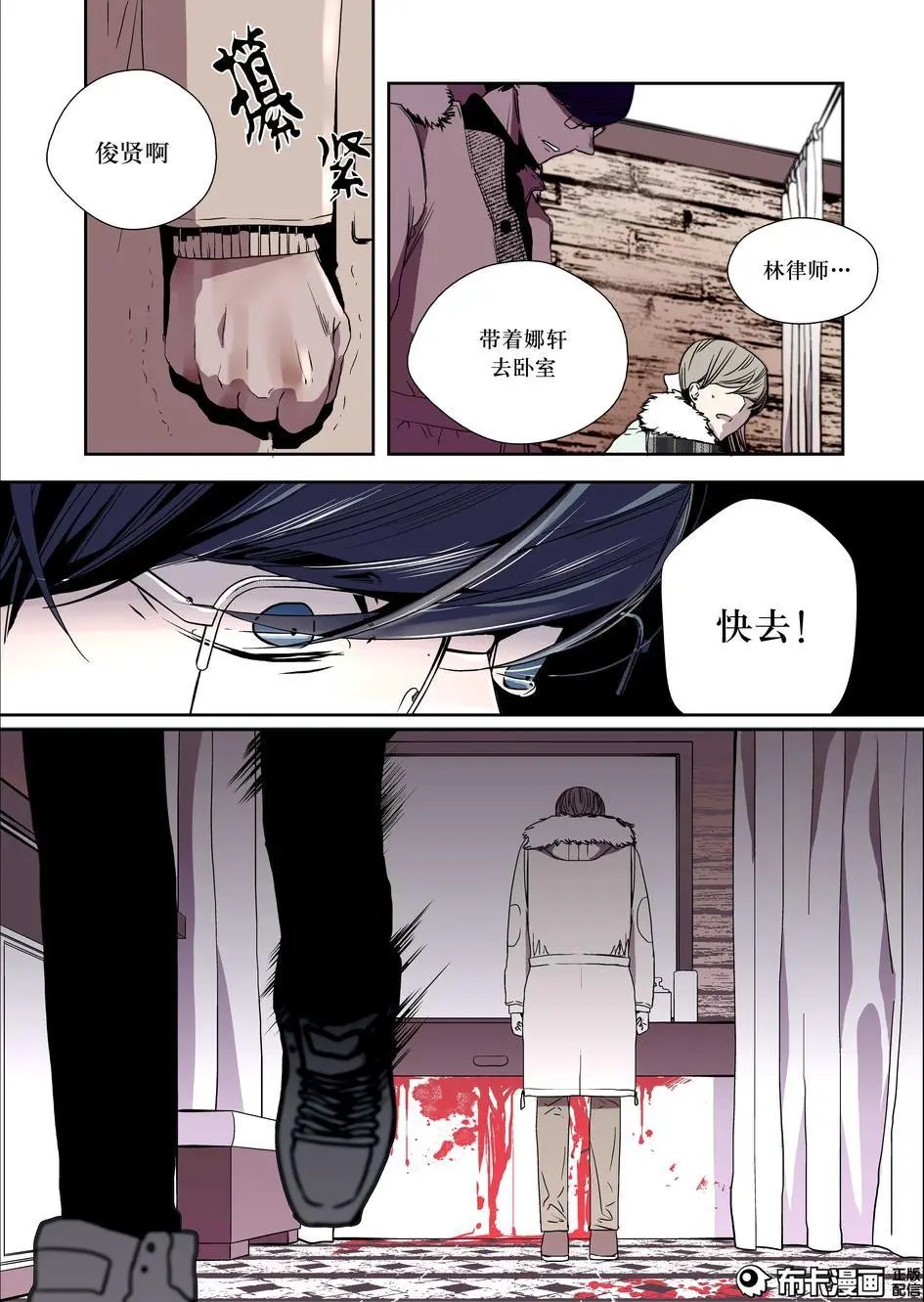 第25话
