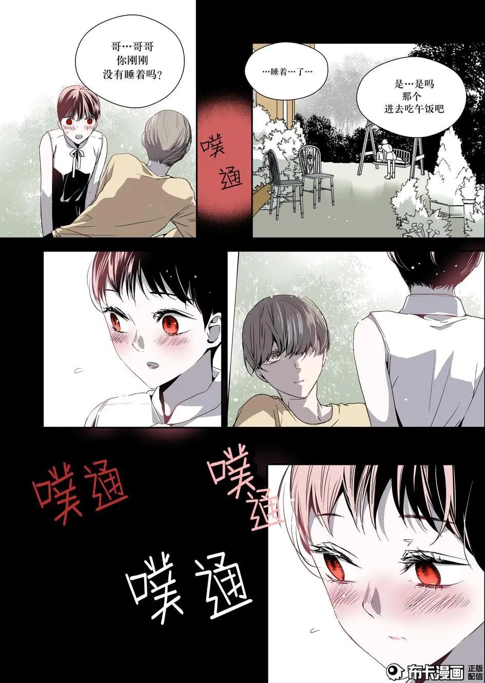 第27话