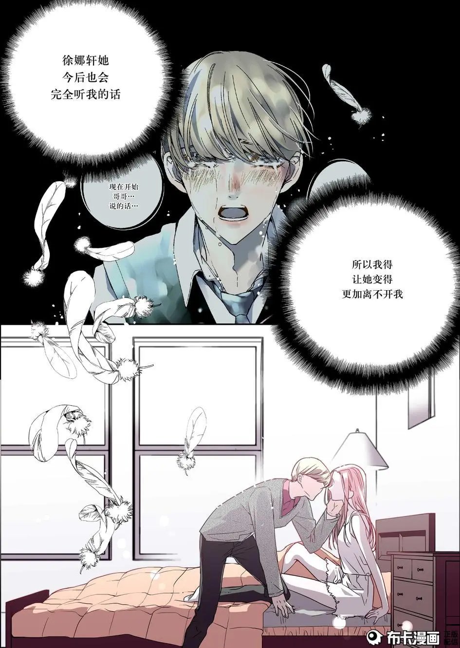 第27话