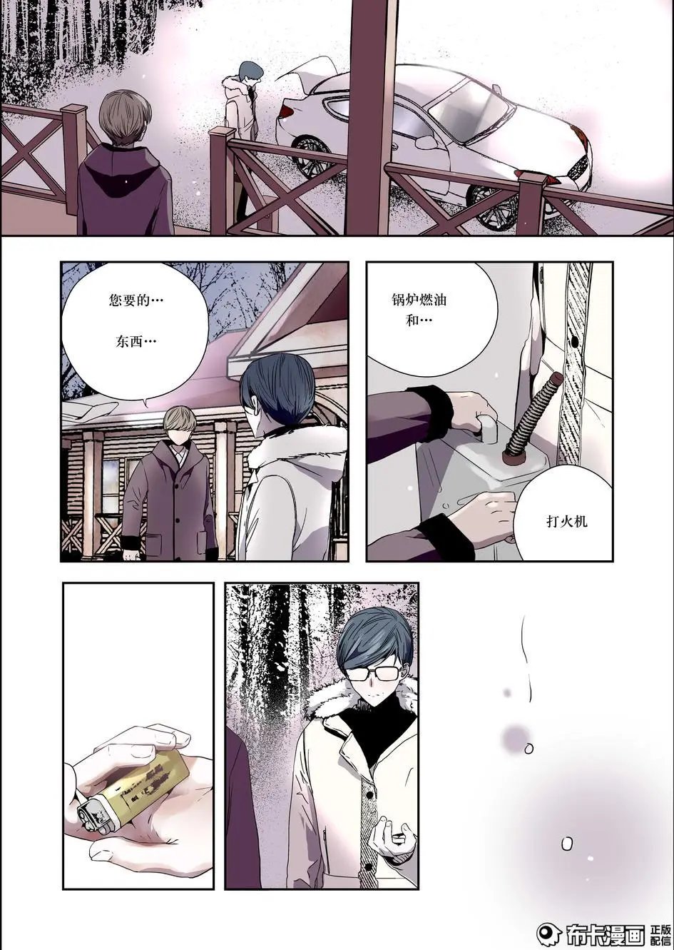 第28话