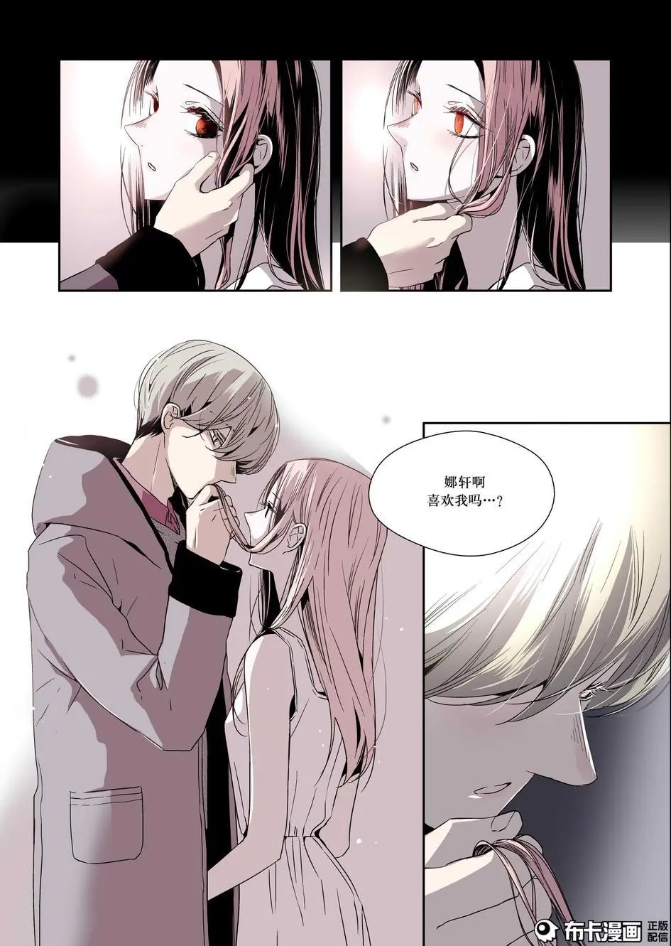 第29话