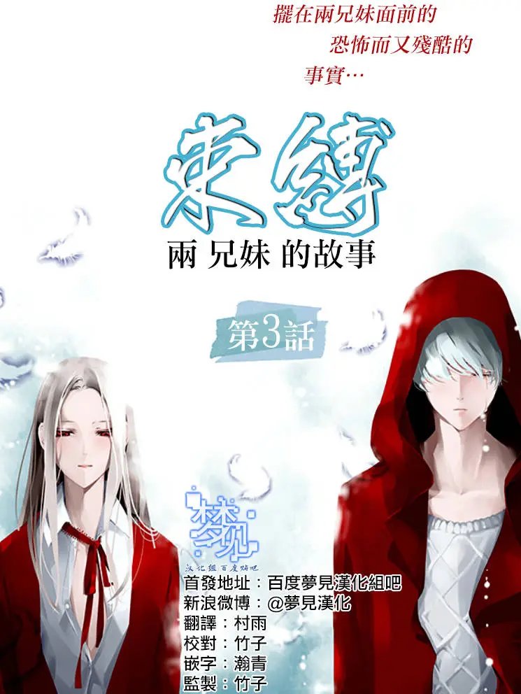 第03回