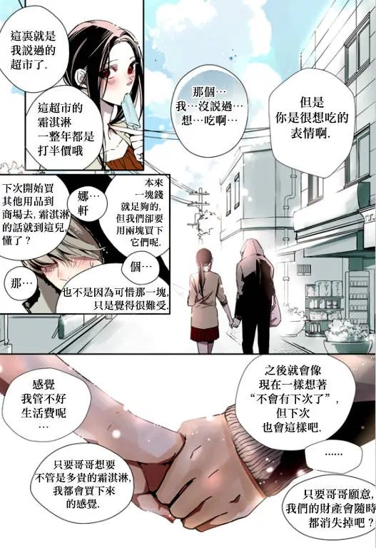 第03回