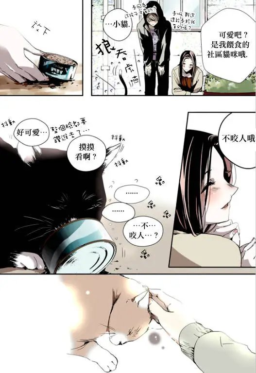 第03回