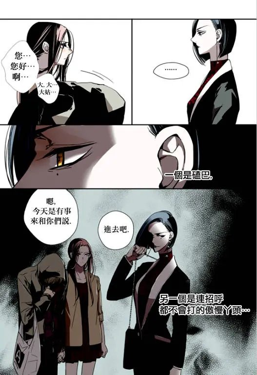 第03回