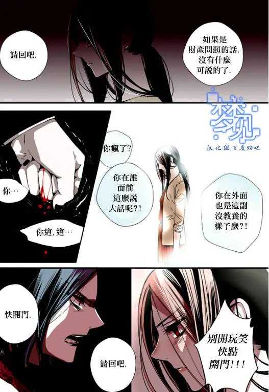 第03回