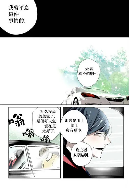 第03回