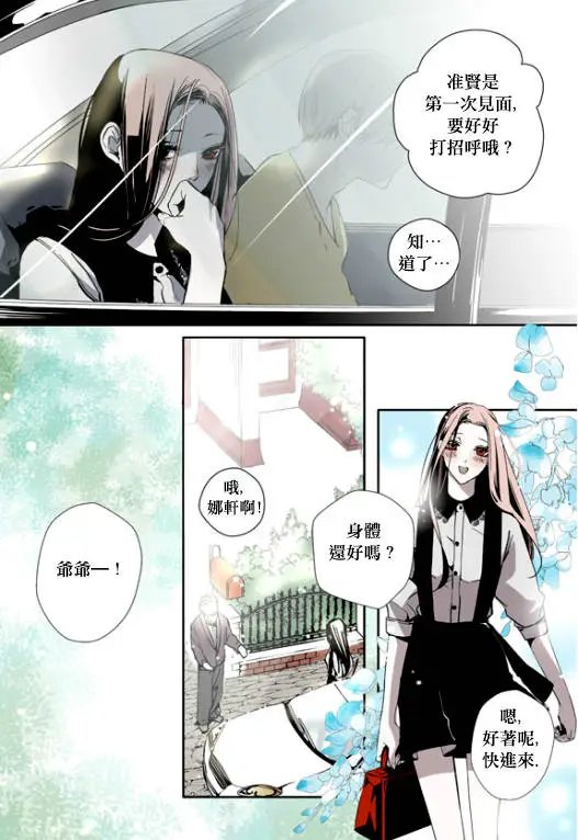 第03回