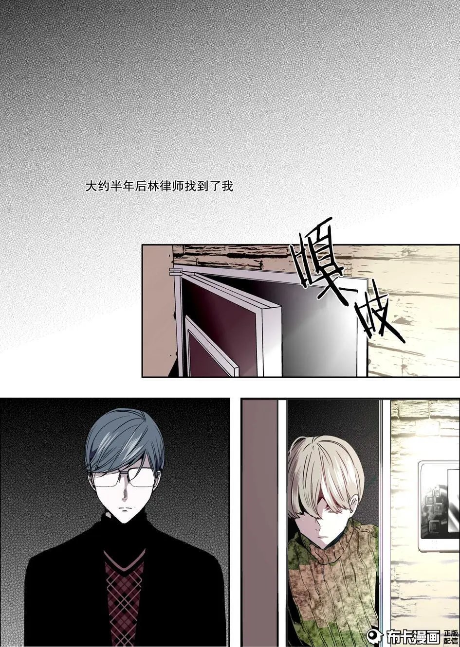 第31话
