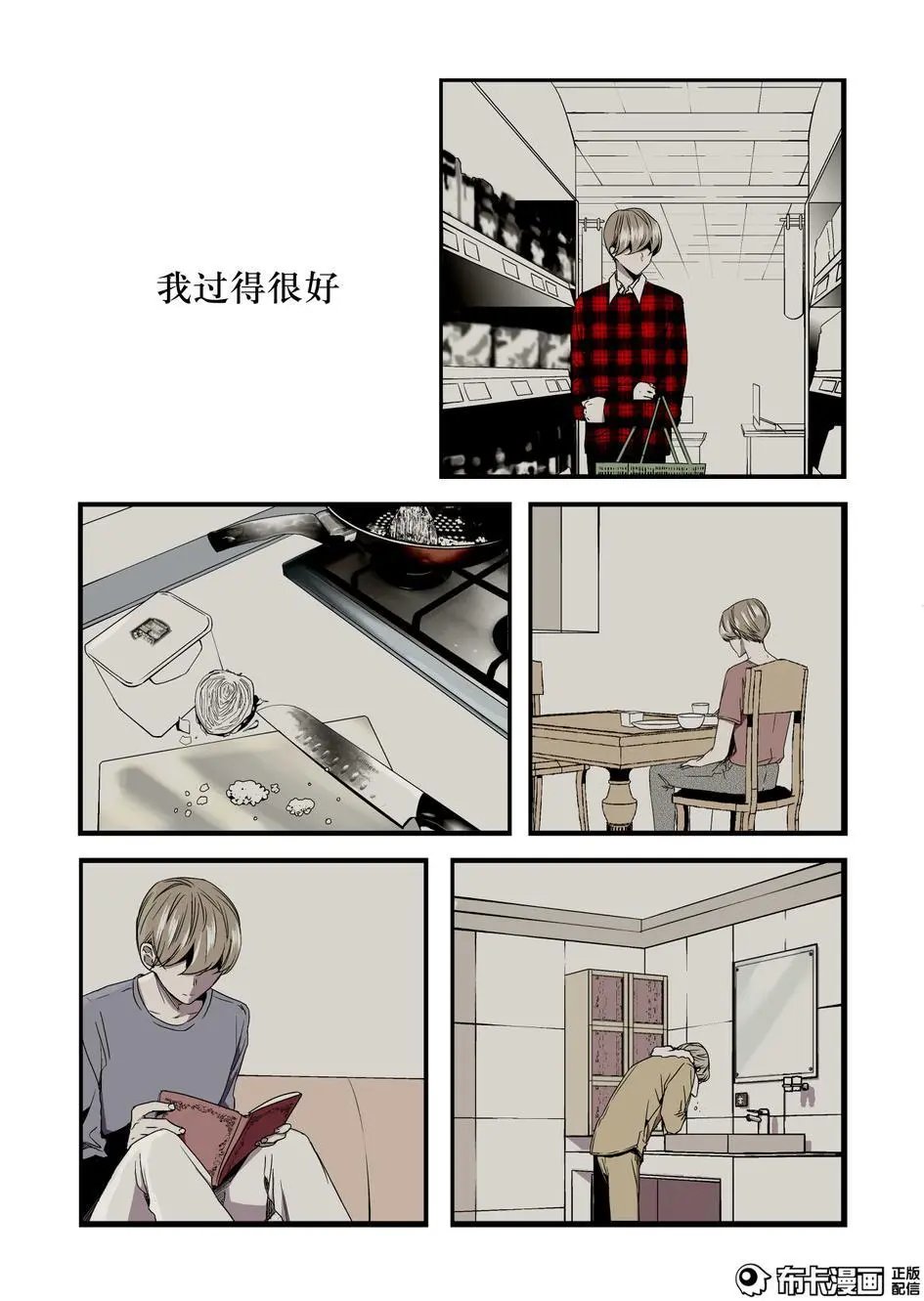 第31话