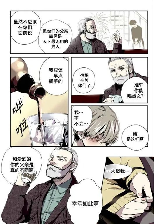第04回