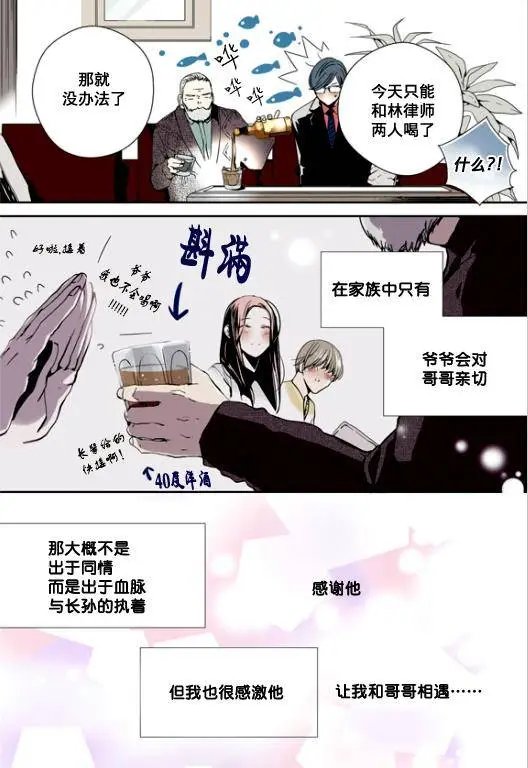第04回