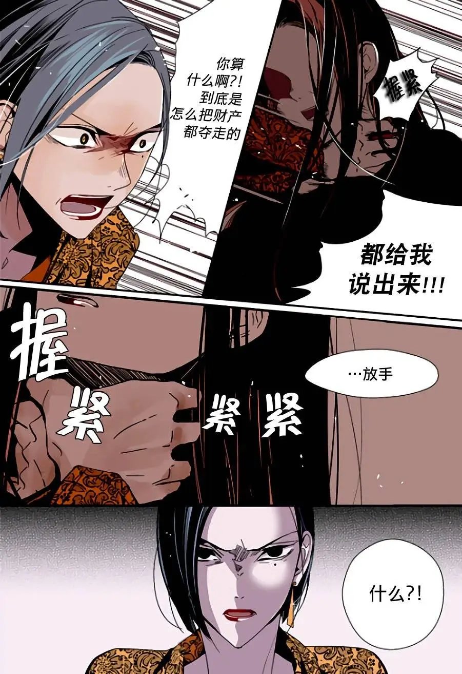 第06回