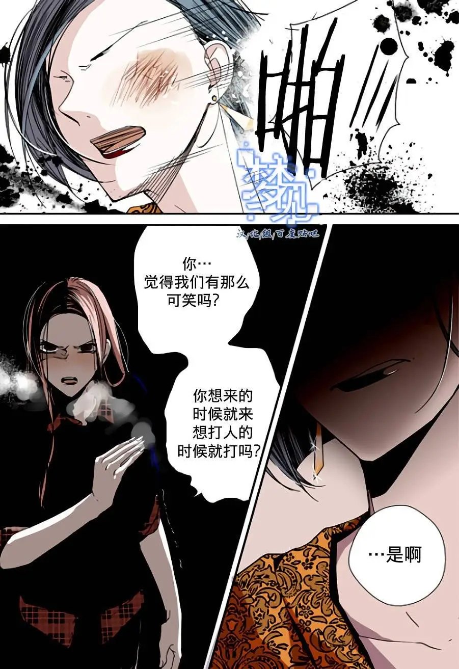 第06回