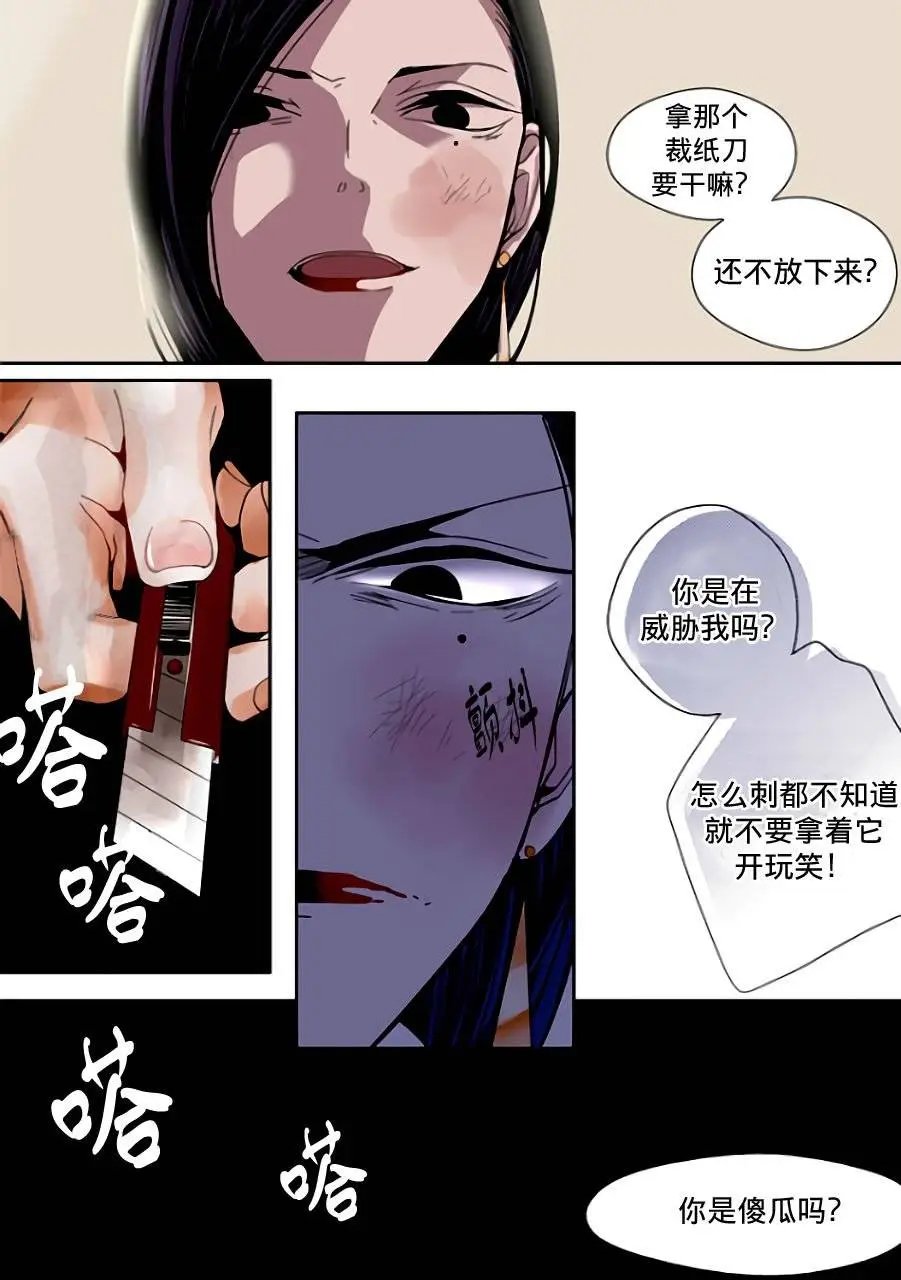 第06回