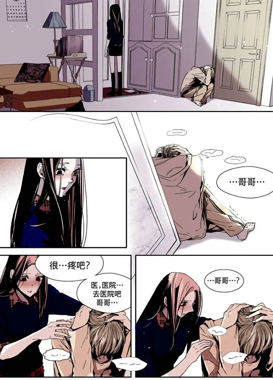 第06回