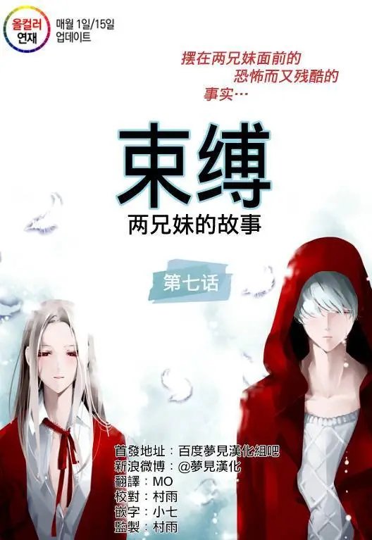 第07回
