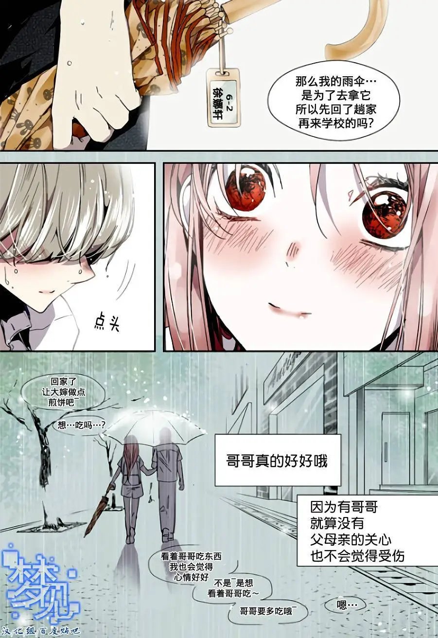 第07回