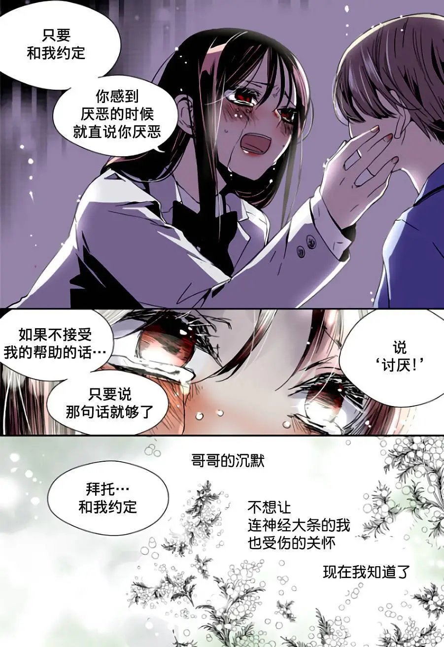第07回