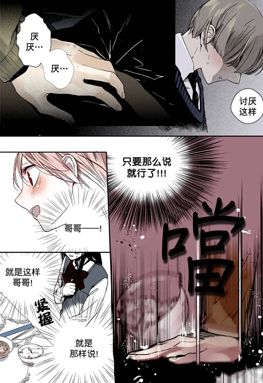 第07回
