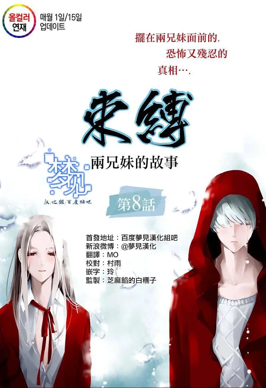 第08回