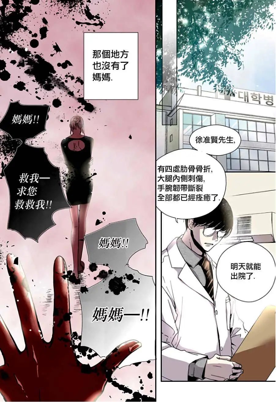 第08回