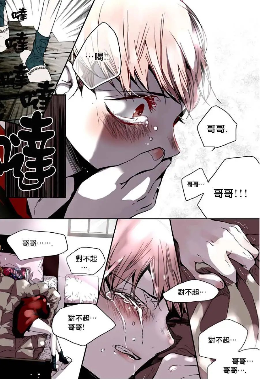 第08回