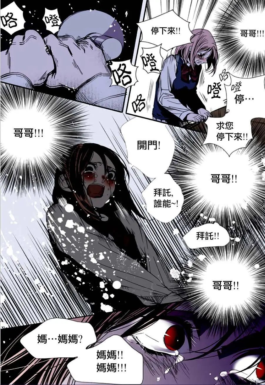 第08回