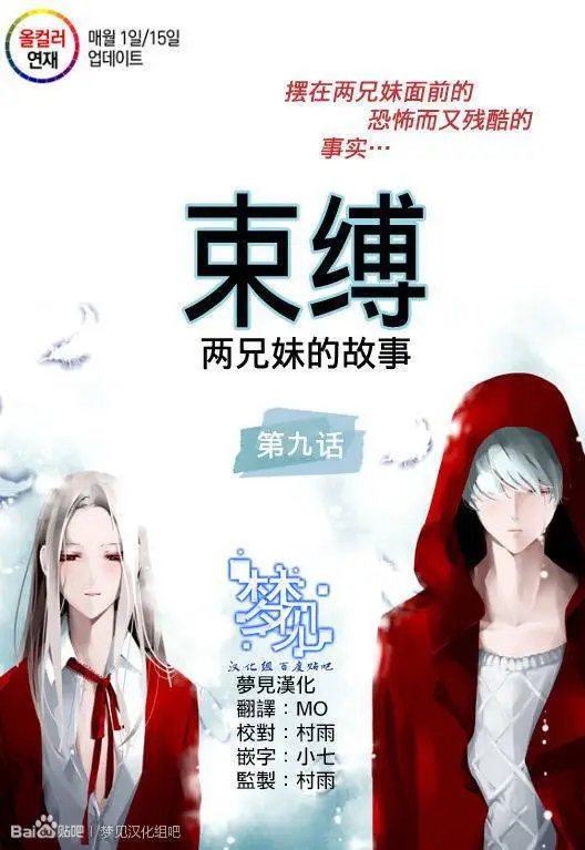 第09回