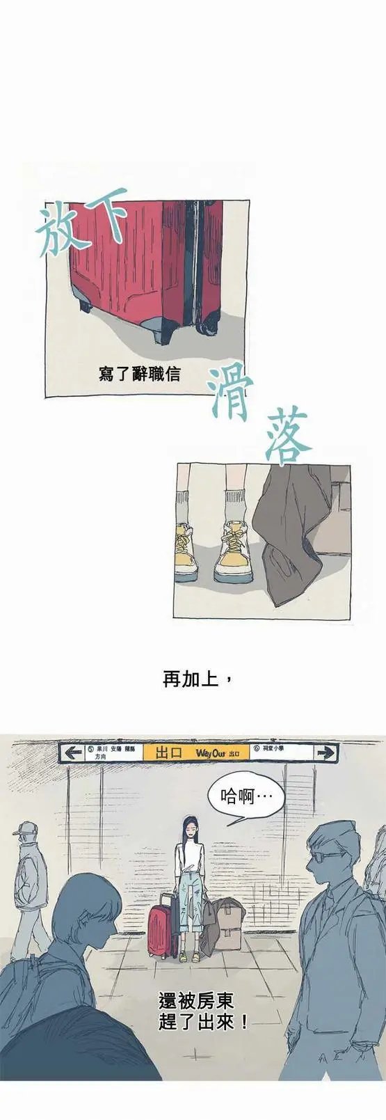 第01话