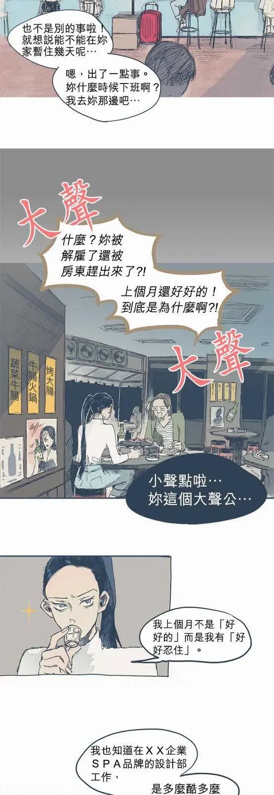 第01话