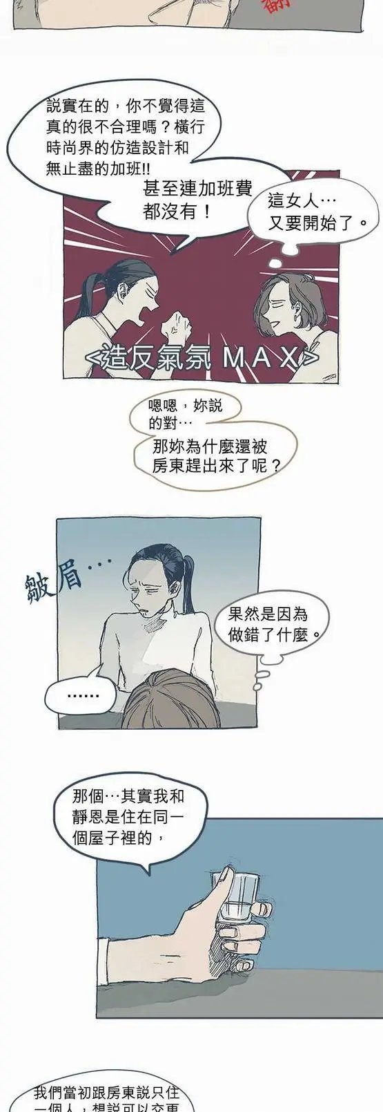 第01话