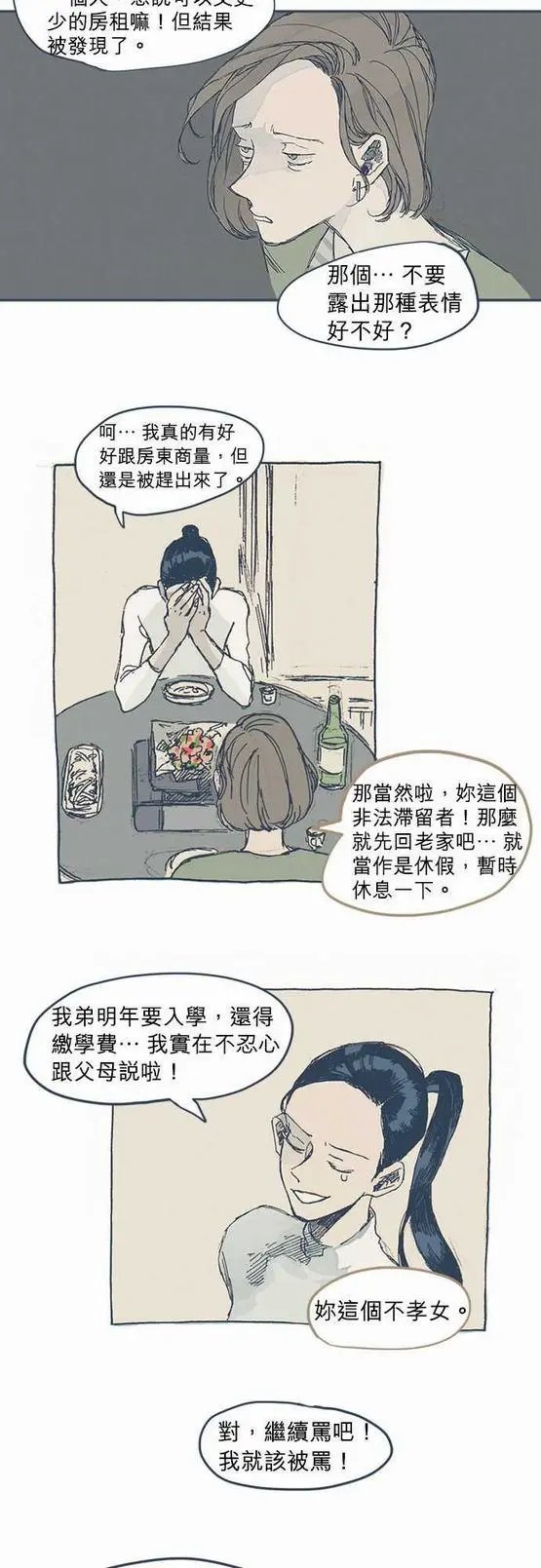 第01话