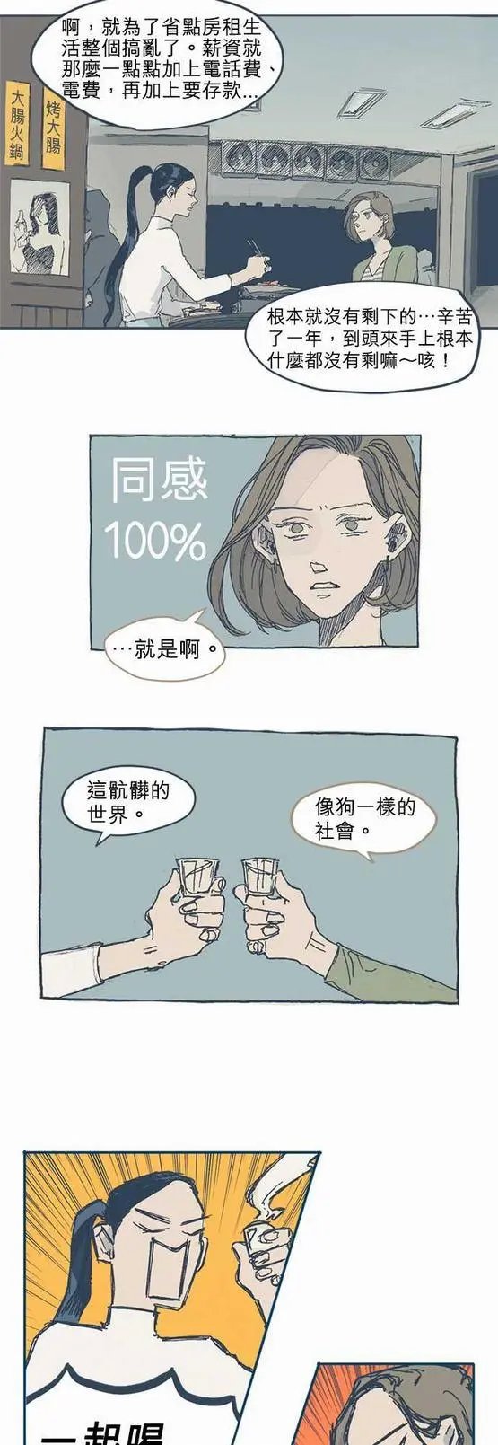 第01话
