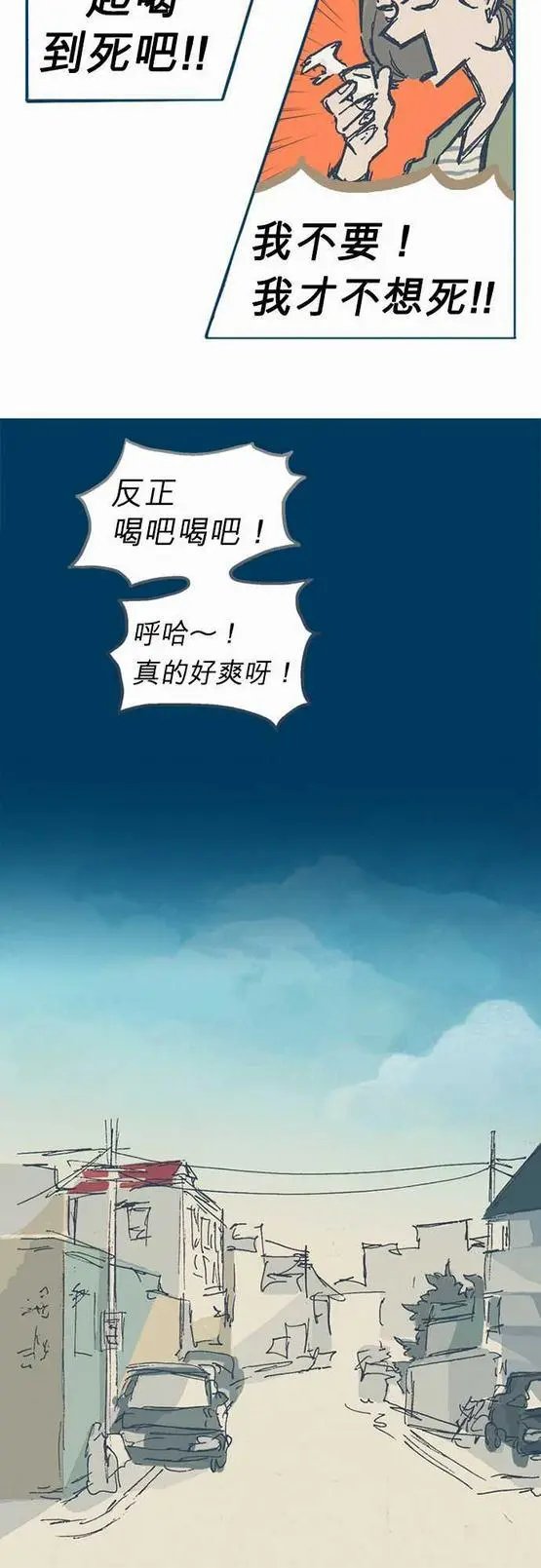 第01话
