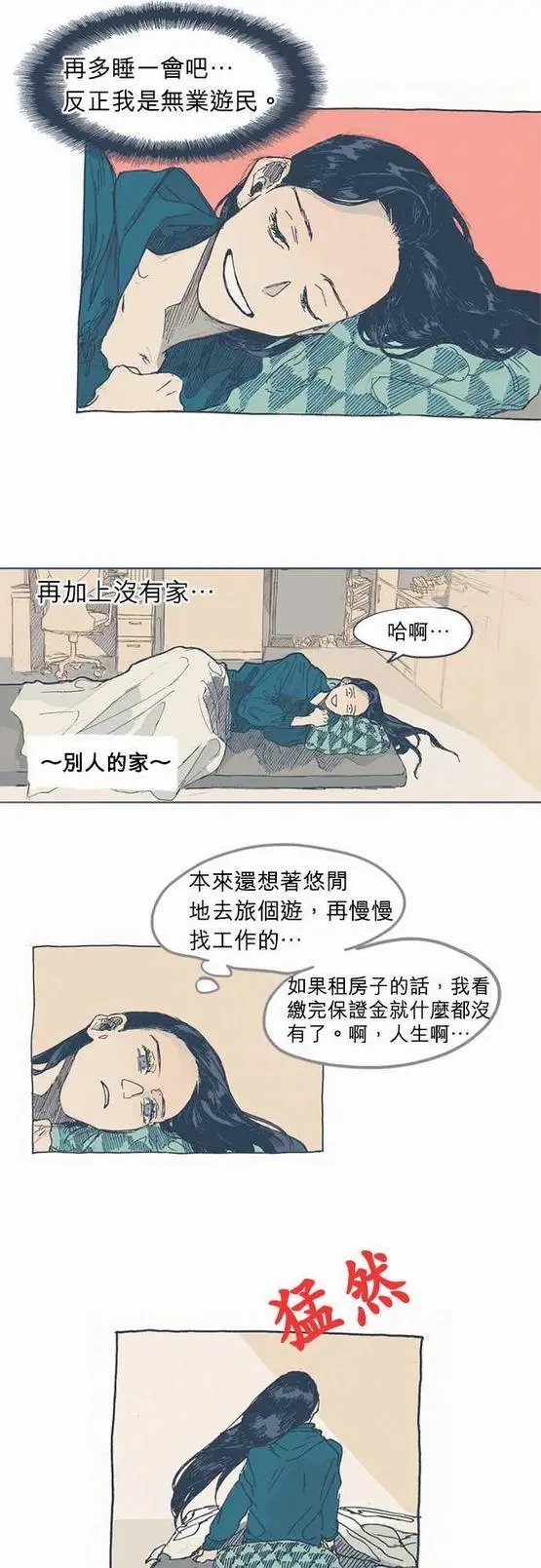 第01话