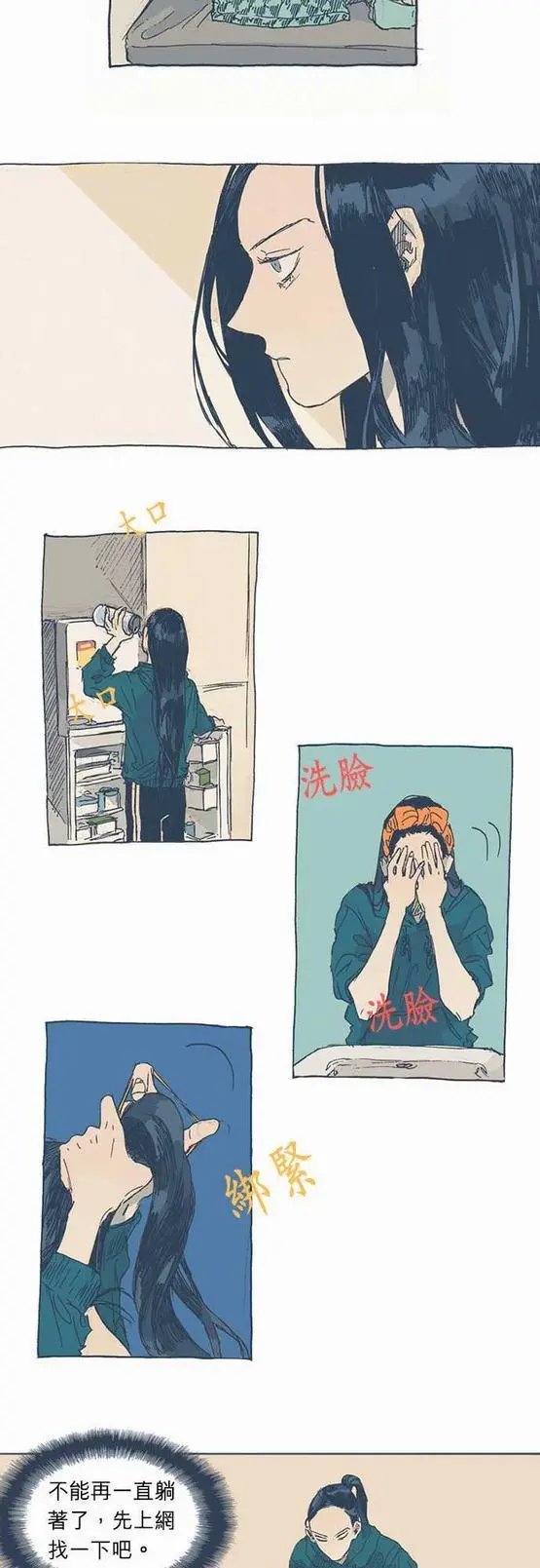 第01话