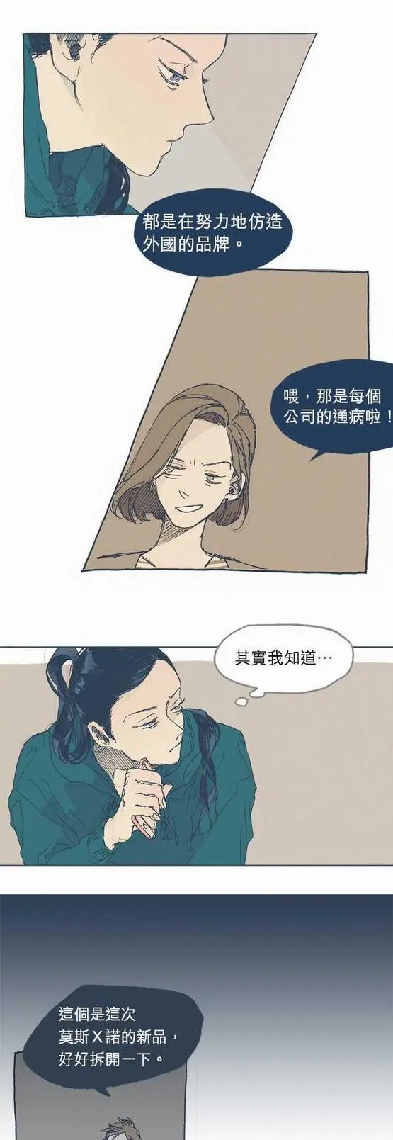 第01话