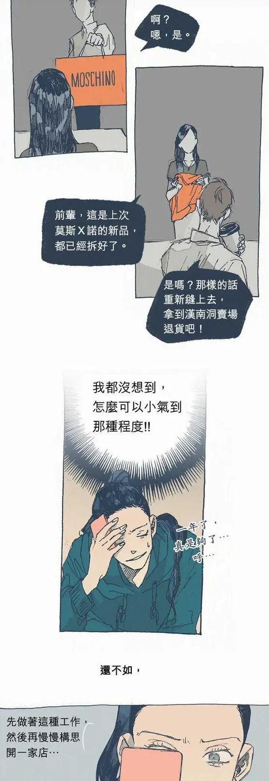 第01话