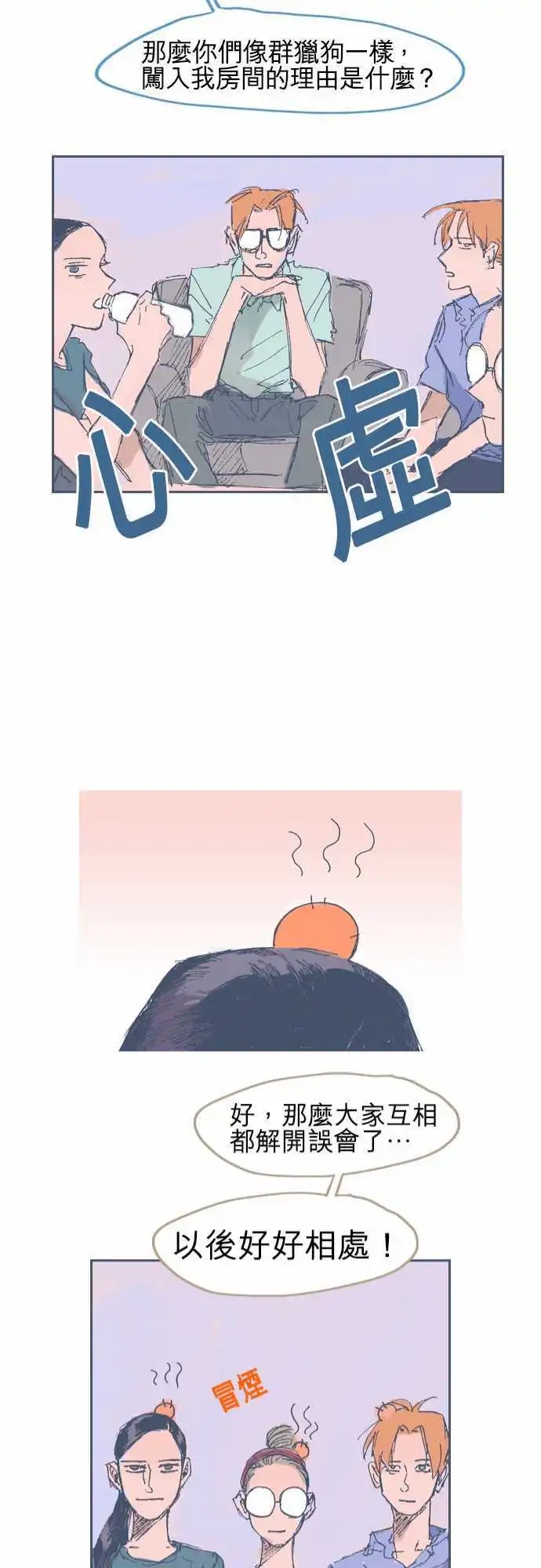 第14话