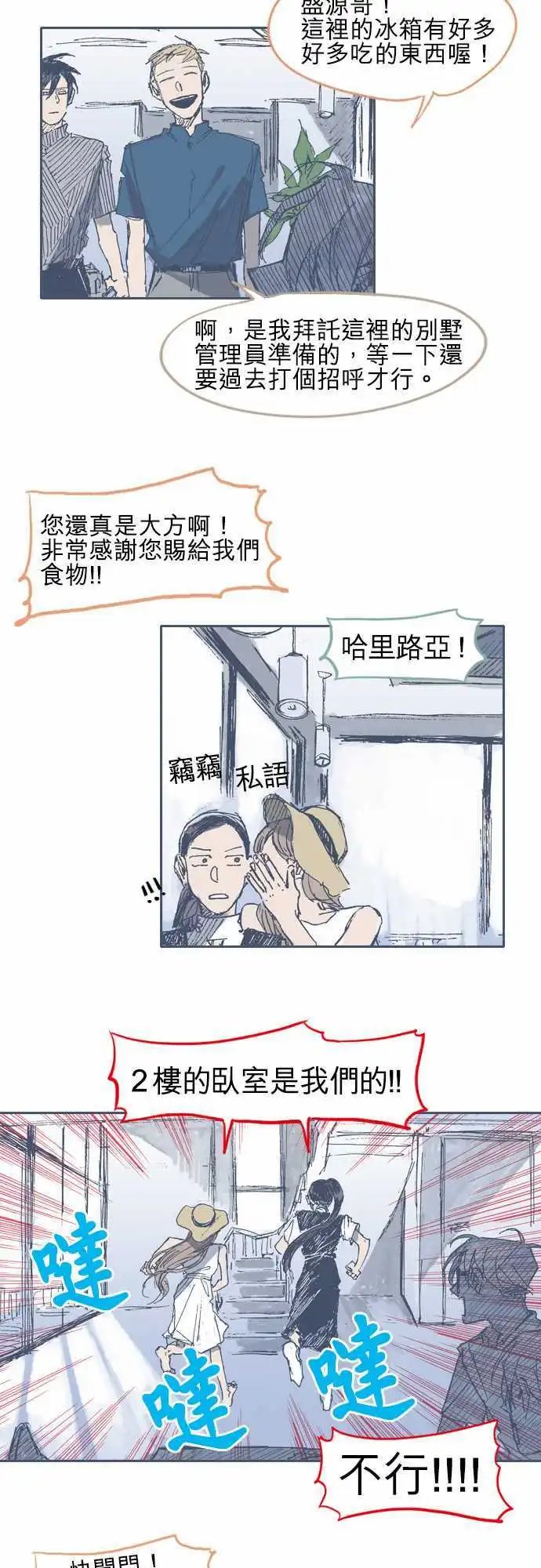 第19话