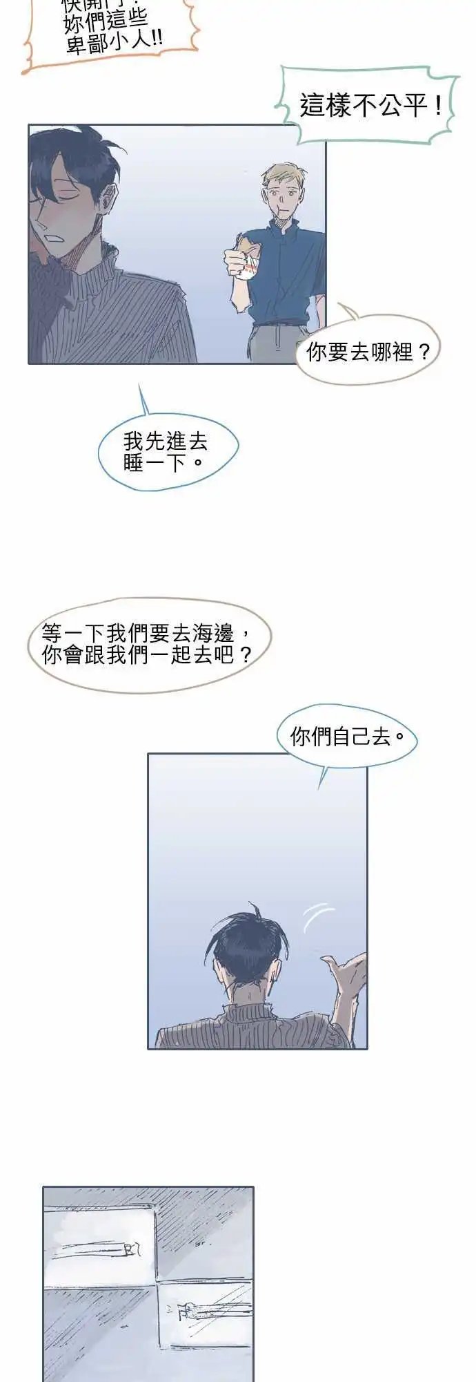 第19话