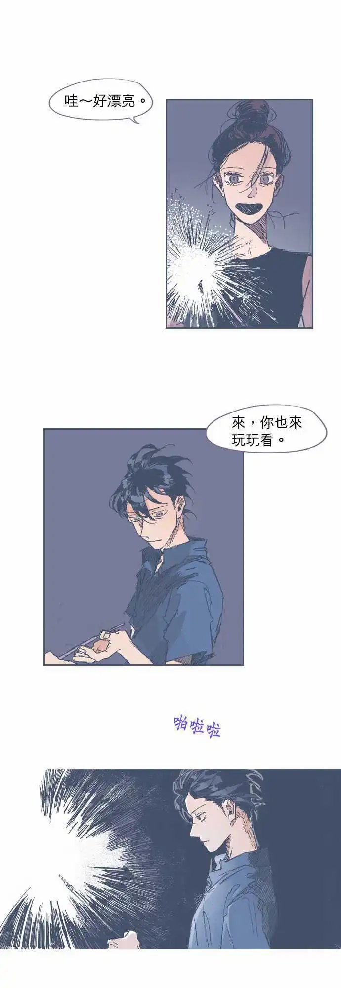 第20话