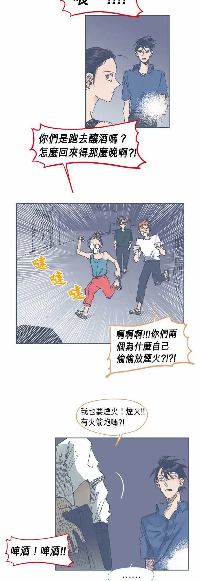第20话